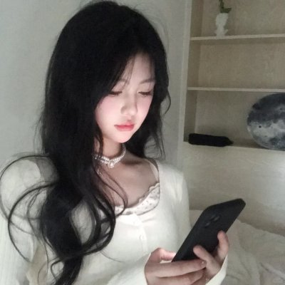 扮熟少女